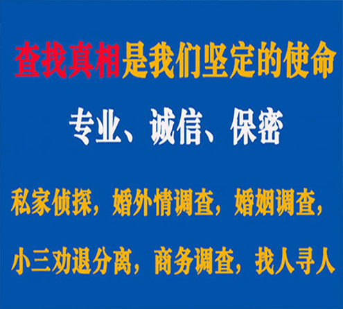 关于兴宾飞豹调查事务所